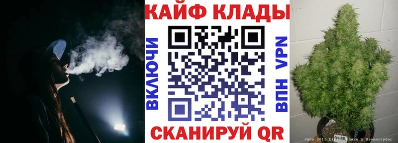 Купить наркотики сайты Новоалександровск Альфа ПВП  НБОМе  МЕФ  Гашиш  Каннабис 
