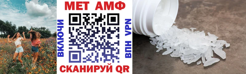 ссылка на мегу как зайти  Новоалександровск  Amphetamine Premium 