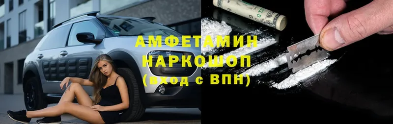 Amphetamine Premium  Новоалександровск 