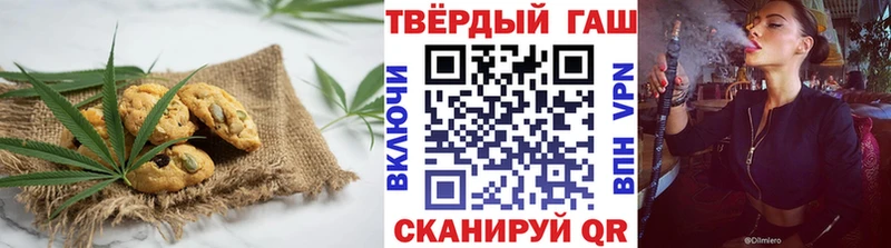 Печенье с ТГК конопля  Новоалександровск 