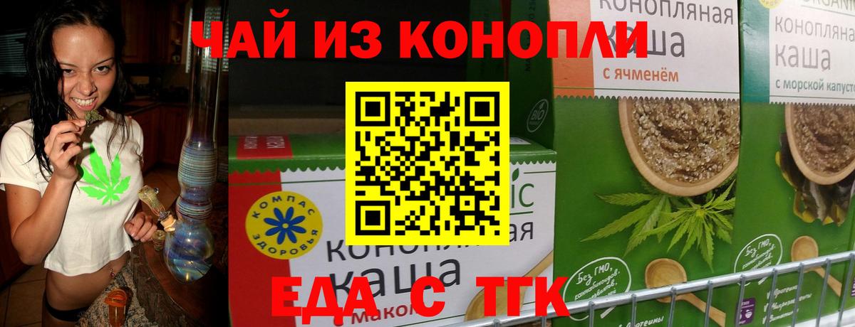 Canna-Cookies марихуана  Вход с VPN  Новоалександровск 