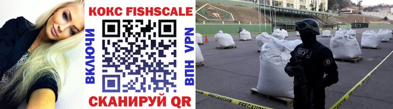где купить   Новоалександровск  Cocaine VHQ 