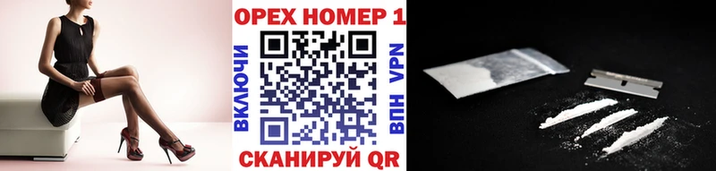 Кокаин Боливия Новоалександровск