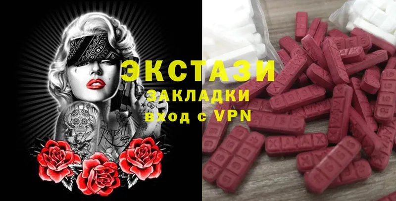 Ecstasy Cube  где можно купить   Новоалександровск 