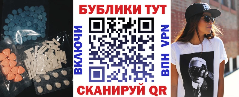 Ecstasy диски Новоалександровск