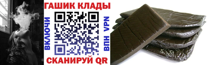 Гашиш hashish  Новоалександровск 