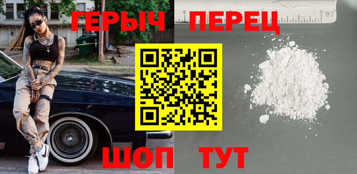 КОКАИН Новоалександровск