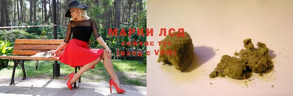 мескалин Пересвет
