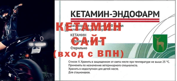 наркотики Пестово