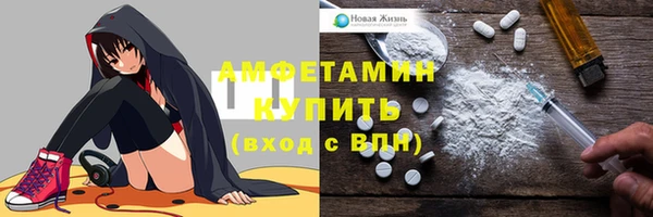 метамфетамин Осинники