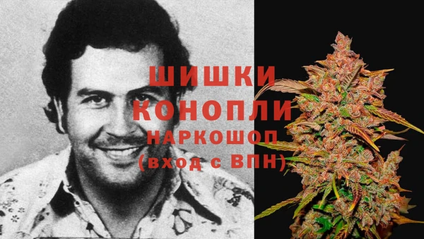 метамфетамин Осинники