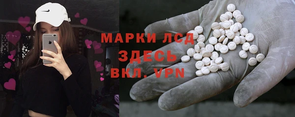 марки lsd Переславль-Залесский