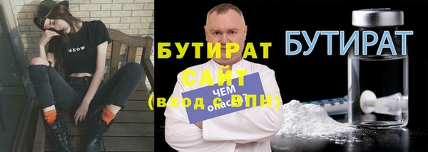 гашиш Осташков