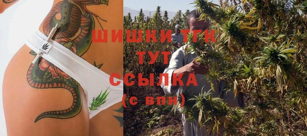 гашиш Осташков