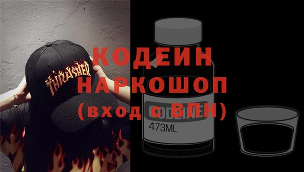 мескалин Пересвет