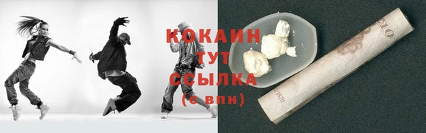 наркотики Пестово