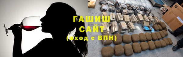 метамфетамин Осинники
