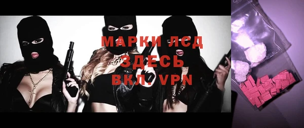 мескалин Пересвет
