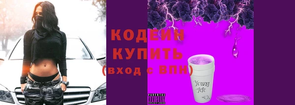 гашиш Осташков