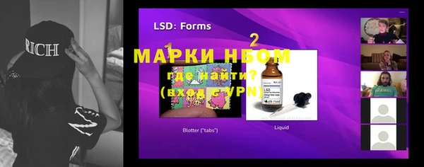 марки lsd Переславль-Залесский