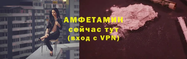 мескалин Пересвет
