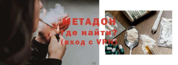 наркотики Пестово