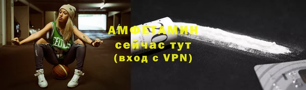 амфетамин Дмитров