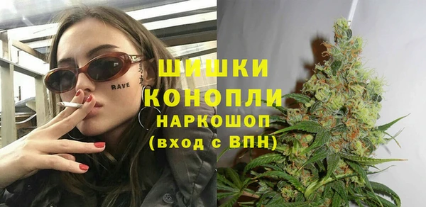 гашиш Осташков