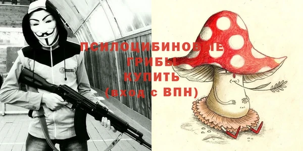 мескалин Пересвет