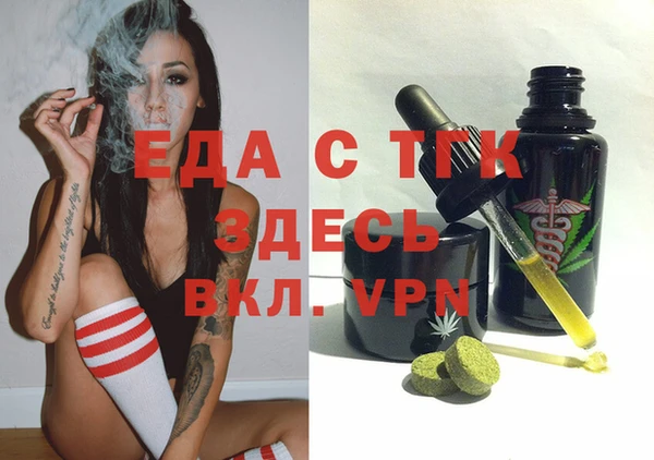 метамфетамин Осинники