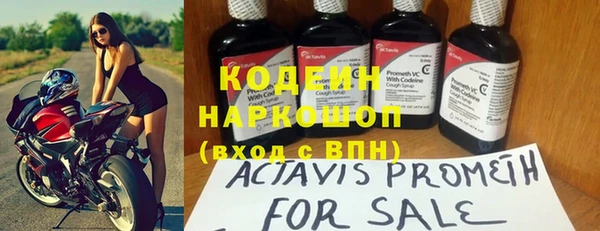 наркотики Пестово