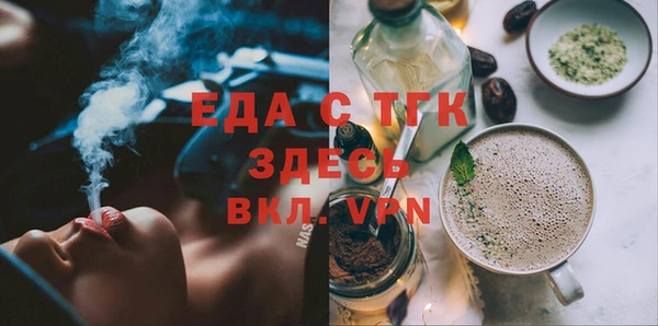 мескалин Пересвет