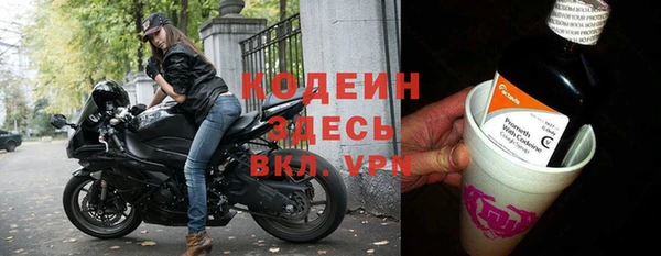 наркотики Пестово