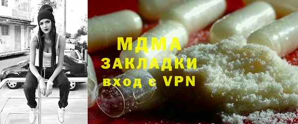 метамфетамин Осинники