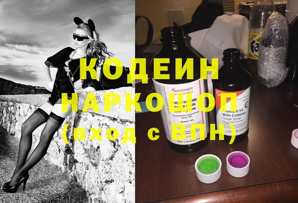 наркотики Пестово