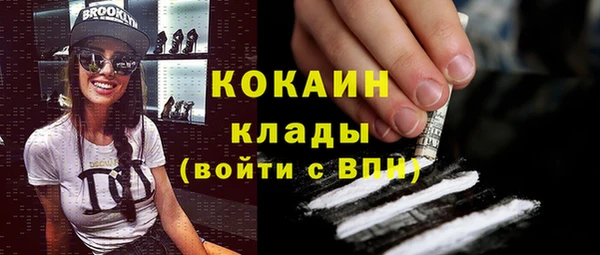 мескалин Пересвет