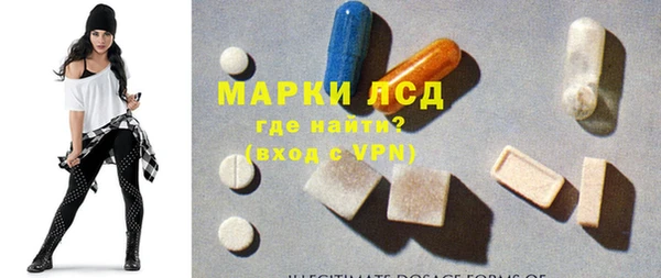 наркотики Пестово