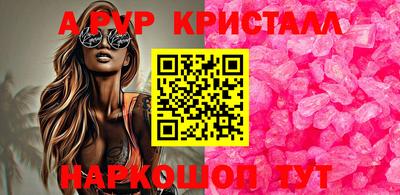 метамфетамин Азнакаево