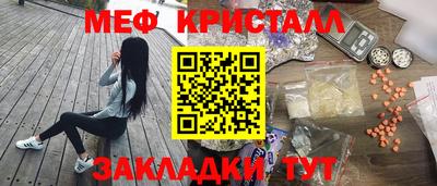 шишки Абакан