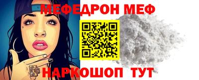 трава Комсомольск-на-Амуре