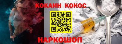 трава Комсомольск-на-Амуре