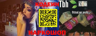 трава Комсомольск-на-Амуре