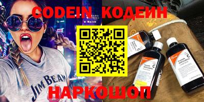 дживик Коммунар