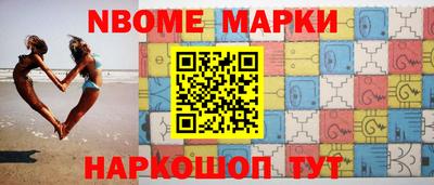 дживик Коммунар