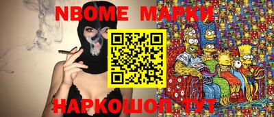 дживик Коммунар