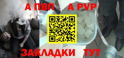 дживик Коммунар