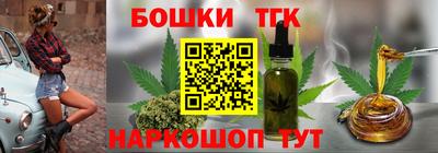 трава Комсомольск-на-Амуре