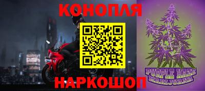 трава Комсомольск-на-Амуре