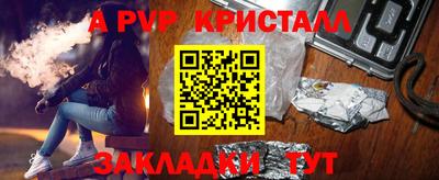 тгк Конаково