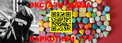 тгк Конаково
